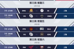 MSI赛事爆冷门：日本DFM战队逆袭韩国DK战队，刷新国际赛场最佳战绩震撼电竞圈