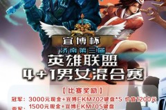 AL季后赛关键对决：团战精彩瞬间全程回顾，竞技状态拉满直至水晶爆破